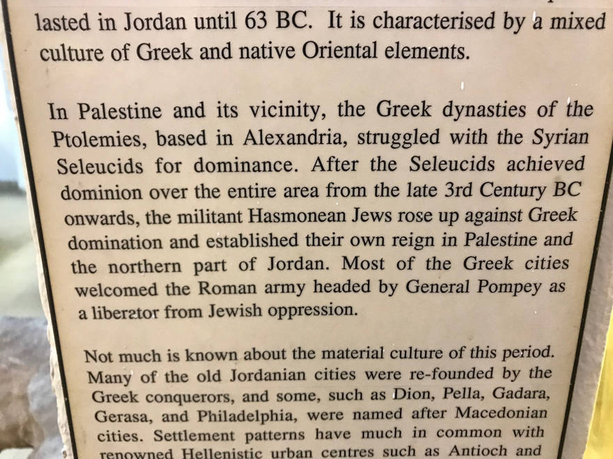 “En Palestina, el ejército romano fue recibido como un liberador de la opresión judía”. Cita del Hill Amman tomada del Museo Arqueológico de Jordania. 18 de febrero de 2019 - Adam Sacks