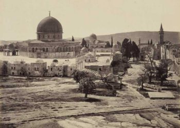 Jerusalem fue ignorada como una "ciudad santa musulmana", hasta que llegaron los sionistas