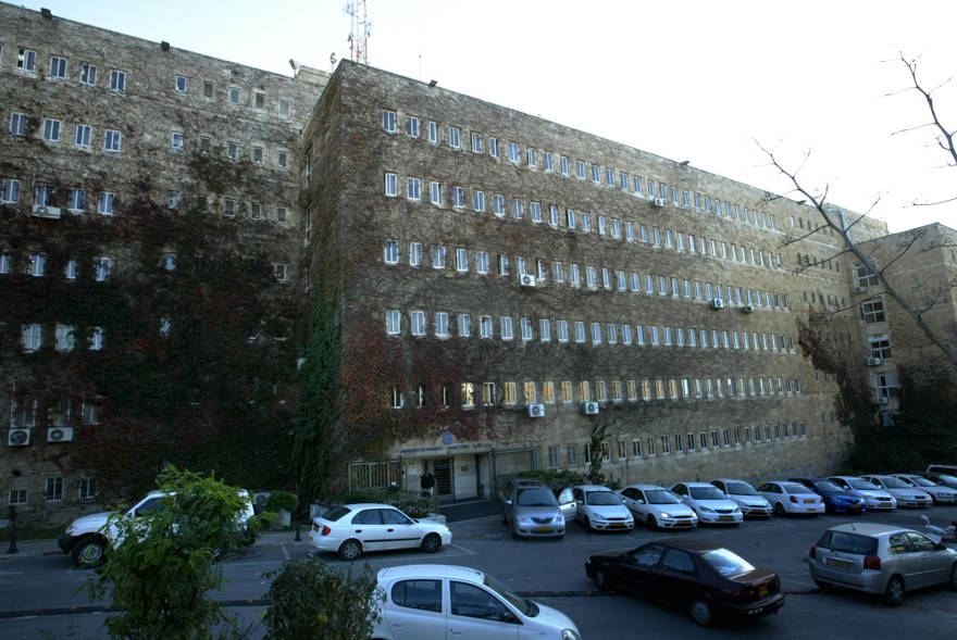 Vista general del Ministerio de Finanzas en Jerusalén, 26 de noviembre de 2006. (Flash90 / File)