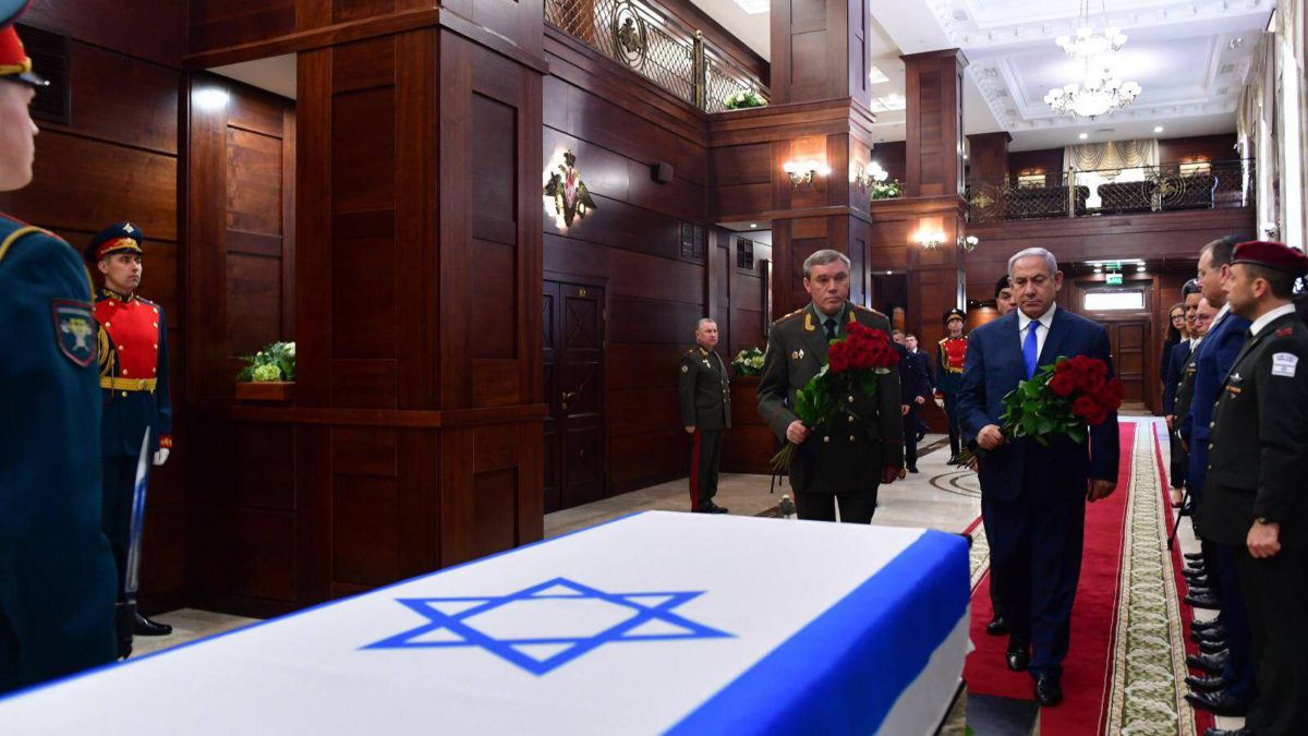 Rusia entregó los artículos personales de Zachary Baumel a Netanyahu