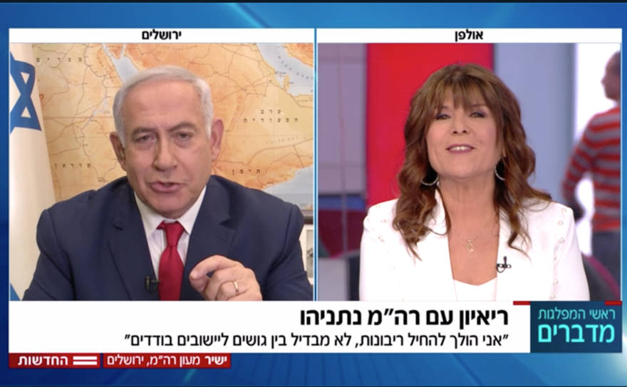 El primer ministro Benjamin Netanyahu promete en una entrevista de Channel 12 TV aplicar la soberanía israelí a los poblados de Judea y Samaria, 6 de abril de 2019. (Captura de pantalla de las noticias del canal 12)