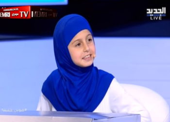 El video de MEMRI de una niña libanesa dona dinero a Hezbollah. (Crédito de la foto: captura de pantalla)