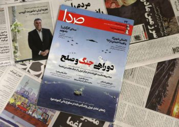 La portada de la edición del 11 de mayo de 2019 del semanario reformista iraní Seda, centro, se fotografía junto con otras publicaciones periódicas en Teherán, Irán, 12 de mayo de 2019. (AP Photo / Vahid Salemi)