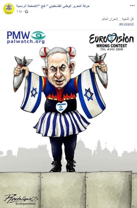 Caricaturas de Fatah y la Autoridad Palestina vinculan Eurovisión con la violencia