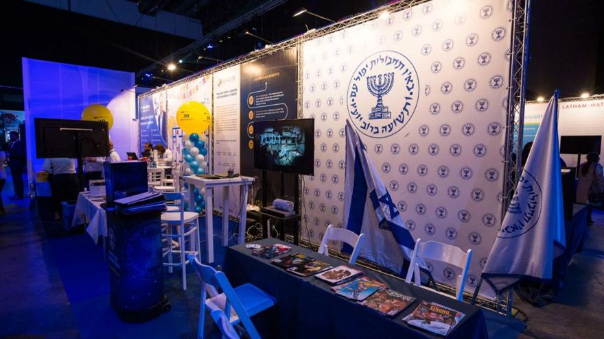 El stand del Mossad en Cybertech 2017. (Cortesía: Gilad Kavalerchik)