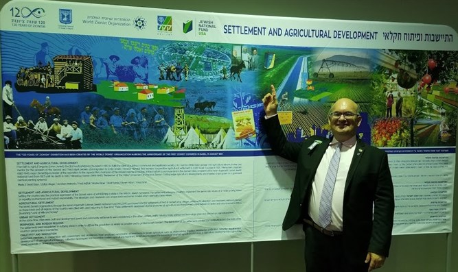 Zohar Vloski y la exposición "120 años de sionismo". (KKL)