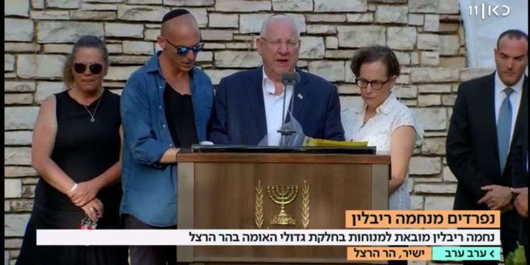 Reuven Rivlin y sus hijos, diciendo Kadish por Nejama