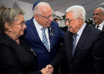 El presidente Reuven Rivlin y su esposa Nechama se reúnen con el presidente de la Autoridad Palestina, Mahmoud Abbas, durante el funeral de estado del ex presidente Shimo Peres en el cementerio Mount Herzl en Jerusalem, el 30 de septiembre de 2016. (Mark Neyman / GPO)