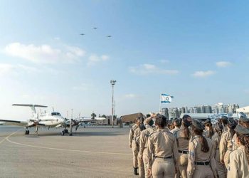 Primera base aérea de Israel se cerró a 71 años de su apertura