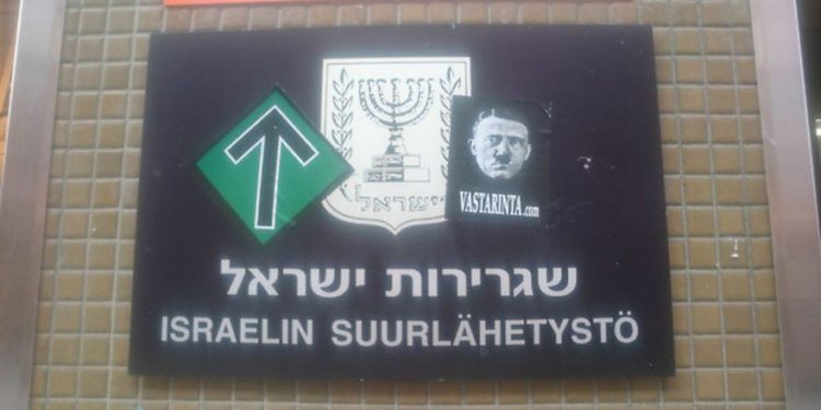 Entrada a la embajada de Israel vandalizada