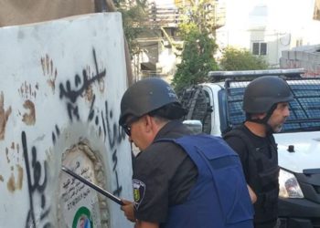 Policía destruye monumento a terrorista