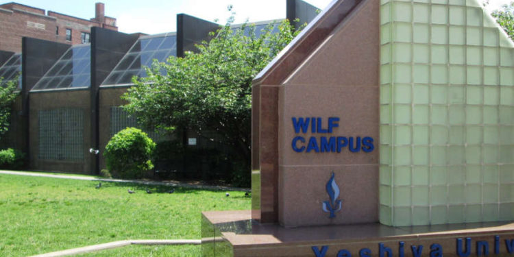 El campus Wilf de la Universidad Yeshiva, donde se ubicarán el Centro Emil A. y Jenny Fish para Estudios sobre el Holocausto y el Genocidio. (Crédito de la foto: Wikimedia Commons)