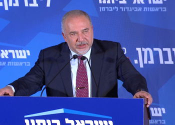 Liberman: No nos sentaremos con los partidos árabes