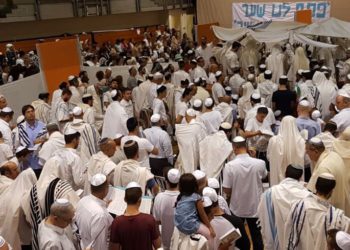 Yom Kippur: Israel enfrentará otro tipo de guerra en medio del coronavirus