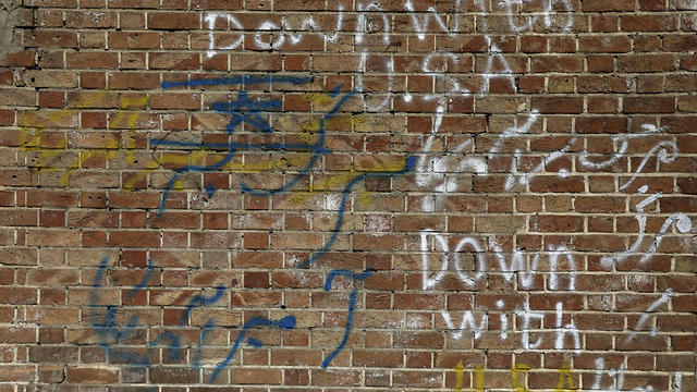 Los lemas contra Estados Unidos e Israel están escritos en el muro de la antigua Embajada de los Estados Unidos en Teherán, 15 de octubre de 2019