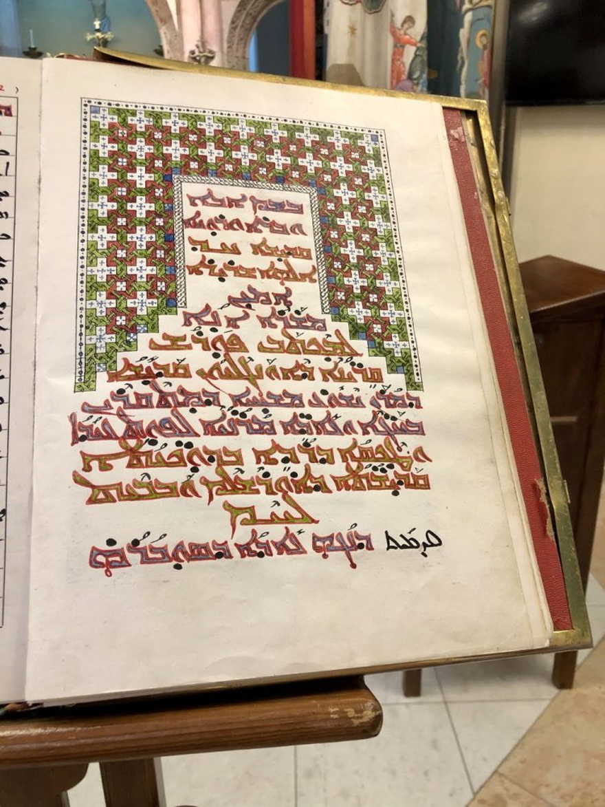 Una biblia aramea escrita a mano utilizada por los feligreses sirios de la Iglesia Ortodoxa Siria de Santa María en Belén. Foto de Judy Lash Balint.