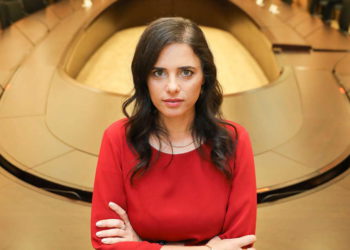 Ayelet Shaked: Es nuestra obligación aplicar la soberanía