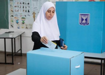 La verdad sobre los árabes israelíes