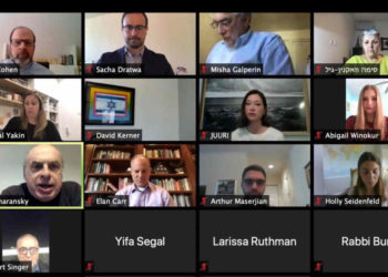 Conferencia contra el antisemitismo se vuelve digital en medio del brote de coronavirus