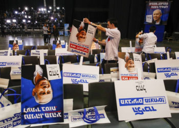 Autoridad Palestina condena los resultados electorales como una “victoria para la anexión”