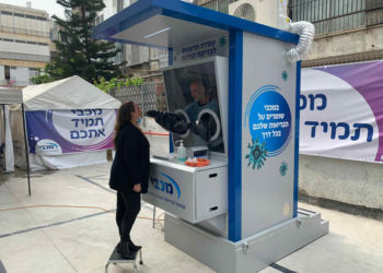 ¿Qué sucedió cuando fui a una cabina de pruebas de coronavirus en Israel?