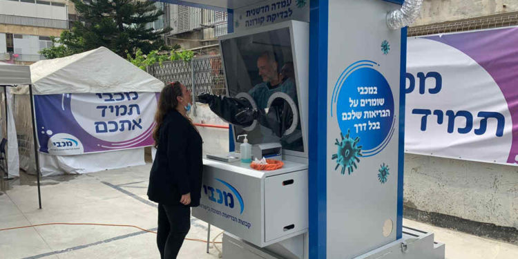 ¿Qué sucedió cuando fui a una cabina de pruebas de coronavirus en Israel?