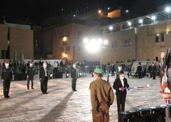 Ceremonia por el Día del Recuerdo inició sin público en el Muro Occidental