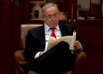 Con Netanyahu en aislamiento, ¿cómo funciona el Gobierno?