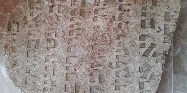 Lápidas judías halladas en muros de castillo austríaco después de 400 años