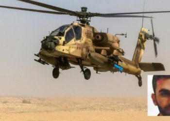 Terrorista de Hamas arrestado recibió orden de derribar helicóptero israelí