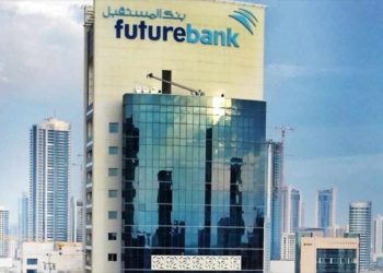 Bahrein multa a bancos iraníes implicados en lavado de dinero