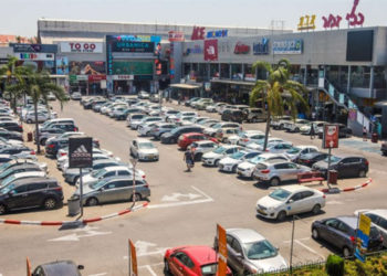 El Shin Bet frustra el atentado terrorista en el centro de Israel