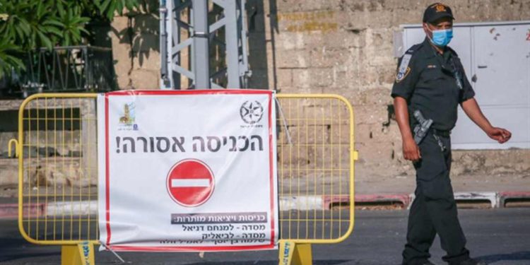 Administración de hospitales israelíes: No hay necesidad de un cierre total