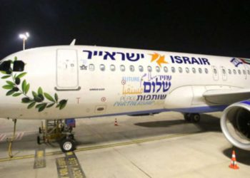 Primer vuelo comercial directo de Israel aterriza en Bahrein