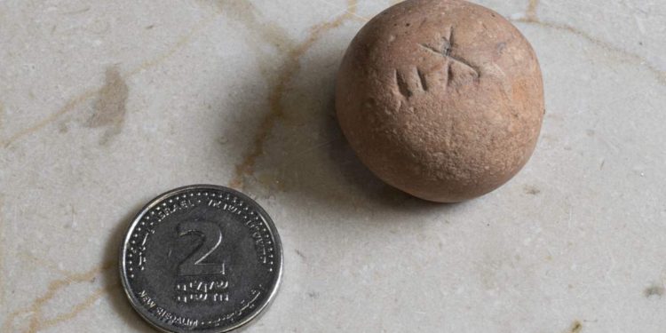 Antiguo peso de dos shekel descubierto cerca del Muro Occidental