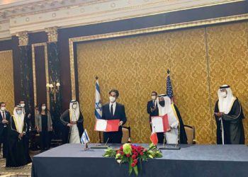 Cámara de Comercio de Israel firma acuerdo con la de Bahrein