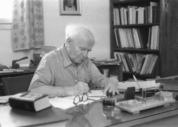 Carta de Ben-Gurion sobre su visión de Israel descubierta después de 69 años