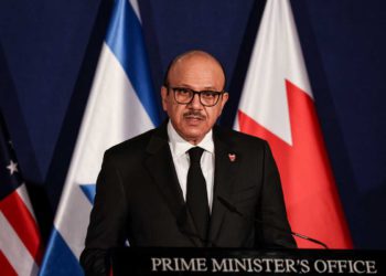 Bahréin pide a EE.UU. que continúe presionando a Irán