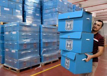 La 23 Knesset se disuelve: Israel va a las elecciones