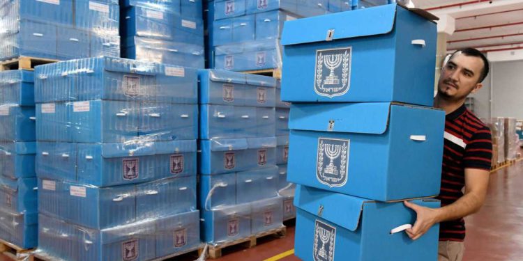 La 23 Knesset se disuelve: Israel va a las elecciones