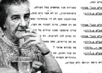 Desclasificado: Dramáticas consultas de Golda Meir en la guerra de Yom Kippur