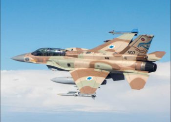 Fuerza Aérea de Israel realiza simulacro de guerra sorpresa