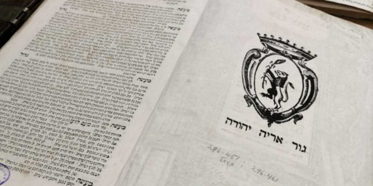 Archivos de Israel se digitalizarán para todos los ciudadanos
