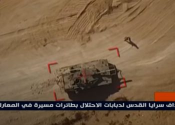 ¿La Jihad Islámica lanzó una bomba con un dron sobre un Merkava israelí?