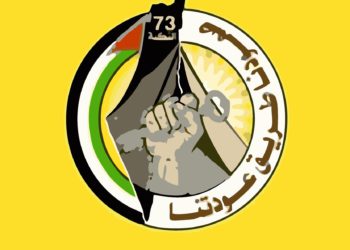 Autoridad Palestina: "Jerusalén árabe e islámica es y será solo nuestra"