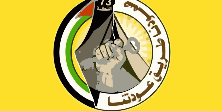 Autoridad Palestina: "Jerusalén árabe e islámica es y será solo nuestra"