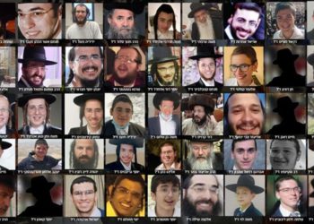 Se nombran más víctimas de la tragedia de Meron