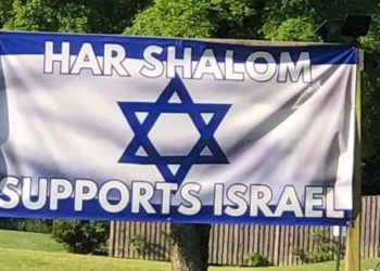 Vandalismo en carteles pro-Israel de dos sinagogas de Maryland