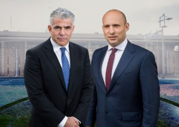 El gobierno de Bennett-Lapid asumirá su cargo el próximo domingo