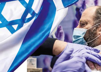 Israel registra gran demanda de la tercera dosis de la vacuna contra el COVID